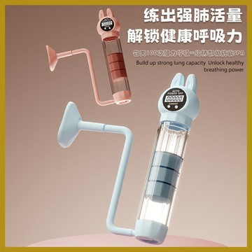 免運|智能計數啞鈴腹式呼吸訓練器 家用鍛鍊肺活量訓練器 腹肌馬甲線盆底肌神器|運動器材 健身器材 盆底肌鍛鍊 肺活量