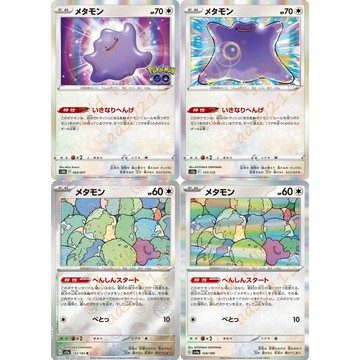 老吉科🌲 Pokémon TCG PTCG 日版 劍盾 朱紫系列 s SV 百變怪 閃卡 寶可夢卡牌 寶可夢go