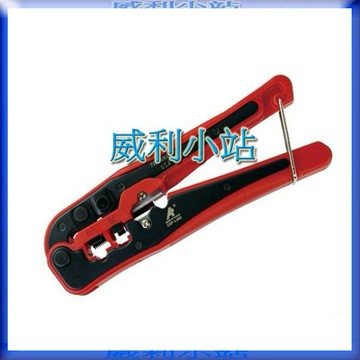 【威利小站】ALSTRONG CSP-L360 手掌型網路壓著鉗 4P/6P/8P 切斷鉗  剝線鉗 多功能鉗