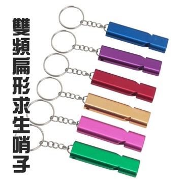 雙頻扁形 求生哨子 訓練哨子 鋁合金哨子 地震 金属口哨 紧急 哨子 求生小哨子 防狼警報器 防身警