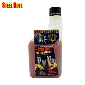 〔STEEL KOTE史帝波特〕史帝波特 引擎補缸止煙油精