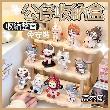 🔥台灣現貨🔥純實木展示架 收納架 實木收納 桌麵潮手辦泡泡瑪特盲盒玩偶多肉綠植階梯架子公仔樓梯架 層架 階梯架展示盒