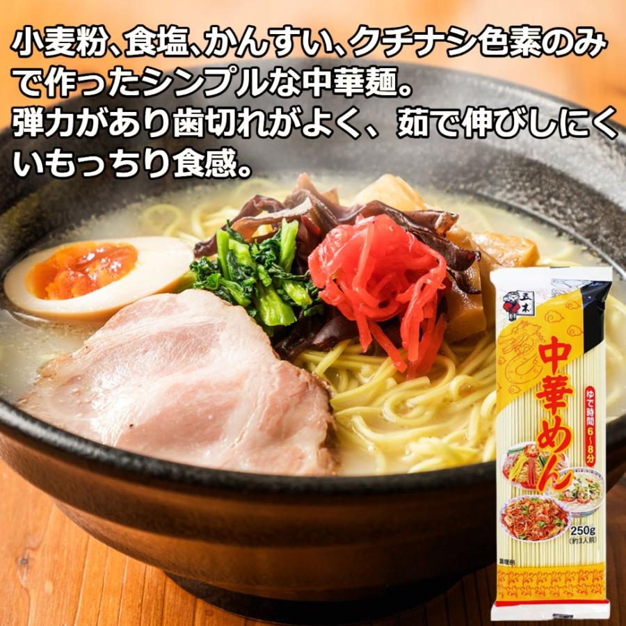 久留米ラーメン 本場 九州 棒 とんこつ 即席ラーメン 6人前 お取り寄せ グルメ 豚骨 中華麺 乾麺