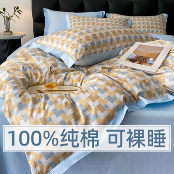 全棉四件套純棉100印花被套2021新款冬季加厚床單三件套輕奢床品4