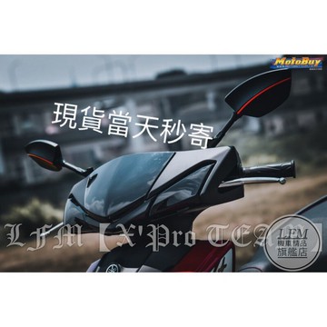 【LFM】MAGAZI MG1910 刀鋒 戰斧後照鏡 SL AUGUR FORCE 勁戰六代 JETS DRG KRV