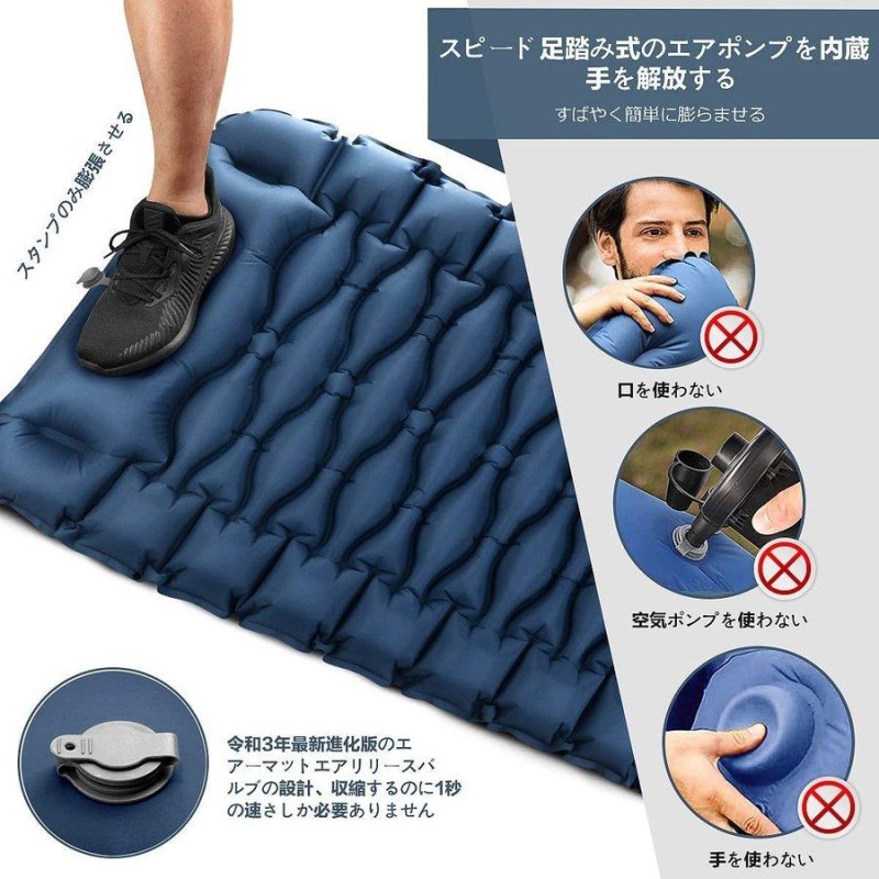 無限連結可能 足踏み式 キャンプ車中泊 ベッド エアーマット 枕 エアー