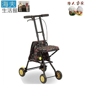 【海夫生活館】LZ 幸和製作所 銀髮族休閒購物車 黑色花紋(D0043-02)