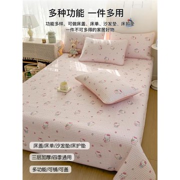 2026新款純棉床蓋三件套雙面全棉四季通用卡通兒童榻榻米專用床單