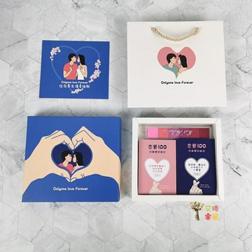 戀愛100件事 挑戰愛情兌換券情侶一對紀念男元旦禮物戀愛扭蛋機 2色【全館免運 限時鉅惠】