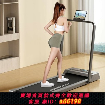 【台灣公司 可開發票】電動跑步機家用款小型折疊家庭式超靜音電動走步平板室內健身房用