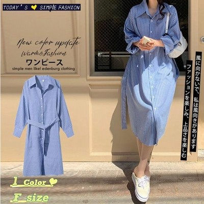 ワンピース レディース 女性 ワンピ 長袖 しま 縞模様 シンプル ゆったり かわいい スリム 人気 保温 秋 春 オシャレ かっこいい 通販 Lineポイント最大get Lineショッピング