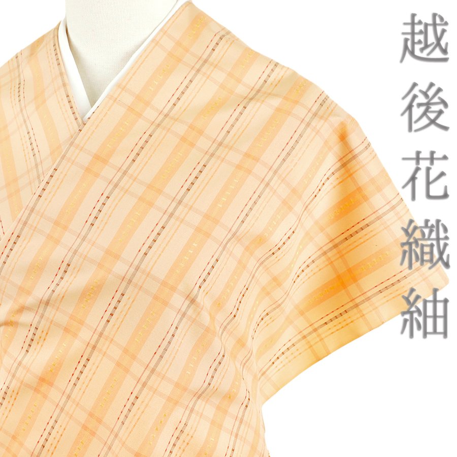 上田紬 正絹 格子 生地 反物 未使用 T 上田紬 正絹 格子 生地 反物 未使用 T
