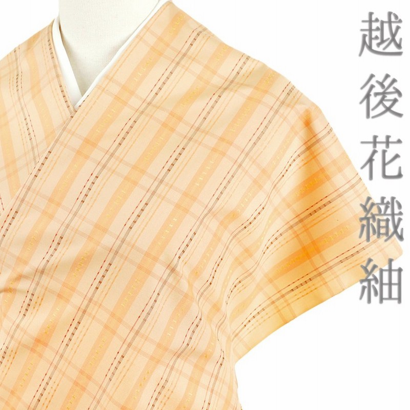 超特価sale開催】 値下げ交渉ＯＫ 伝統的工芸品 本場塩沢紬 正絹