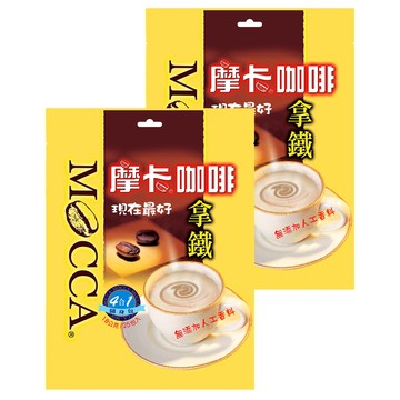 MOCCA 摩卡 現在最好 拿鐵  18g  2個  25個裝