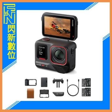 預訂 INSTA360 ACE PRO 2 II 閃印套裝 運動相機 (AcePRO2,公司貨)