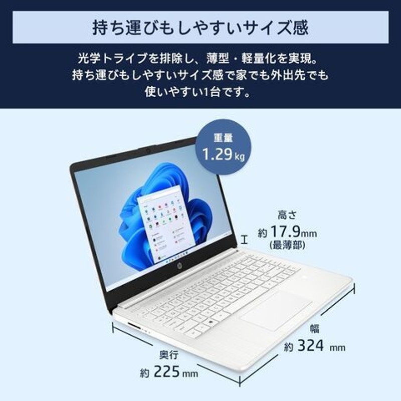 ノートパソコン HP(エイチピー) Celeron N4500 4GB メモリ 128GB SSD PCIe規格 Windows 11 Sモード  ノートパソコン 14.0型 フルHD ピュアホワイト 515Y9PA-AAAA 返品種別A 通販 LINEポイント最大1.0%GET |  LINEショッピング