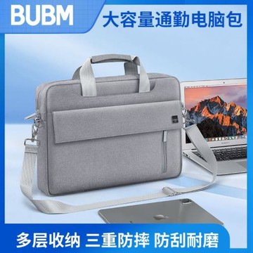 BUBM加絨防震高級感手提電腦包加厚防水耐磨商務筆記本電腦包