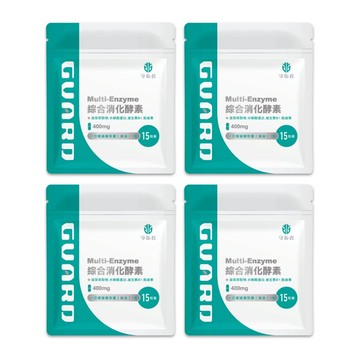 [守衛者] 綜合消化酵素 (15日份/包) - 四入組-[守衛者] 綜合消化酵素 (15日份/包) - 四入組