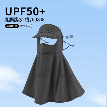 防曬面罩臉基尼男女夏肩頸一體防塵透氣騎行遮陽口罩全臉防紫外線【步行者戶外生活館】