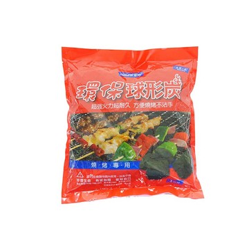 【烤肉用品】自然風環保球形炭-1kg
