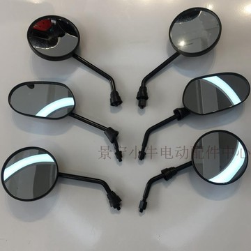 後照鏡 小牛電動車配件N1/N1S/M1/U1原裝8mm后視鏡反光鏡倒車鏡 原廠配件 海鷗