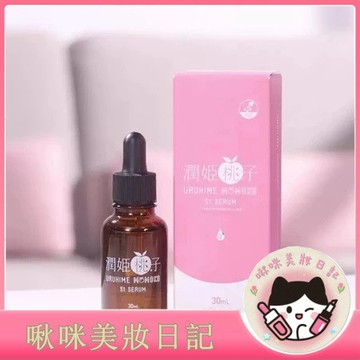 潤姬桃子S1精華液 30ml 面部精華 保濕精華 桃子精華液