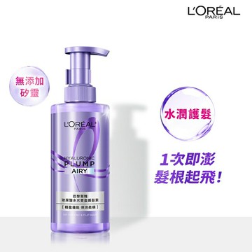 巴黎萊雅玻尿酸水光豐盈護髮素 440ml #髮根氣墊瓶 全新升級！