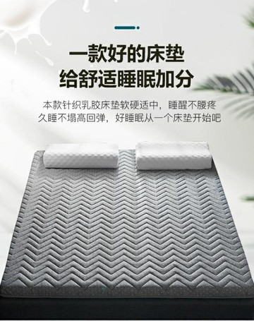 床墊軟墊租房專用榻榻米海綿地鋪乳膠硬睡墊被宿舍單人學生床褥子 雙11全館免運