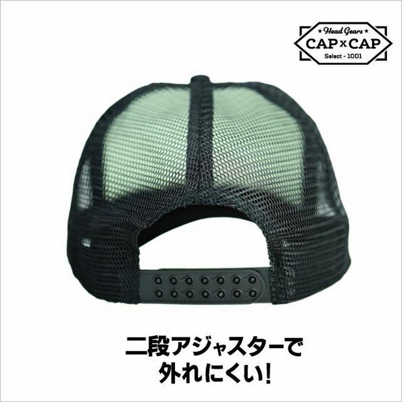 CAP×CAP メッシュ トラッカー キャップ 無地 | LINEショッピング