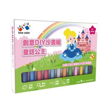 創意DIY沙畫組(內含16張沙畫圖與12色沙子)
