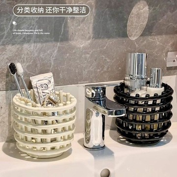 🚚免運🚚臺灣出貨🚀洗臉巾收納籃衛生間浴室收納盒洗漱用品牙刷牙膏化妝刷置物筐