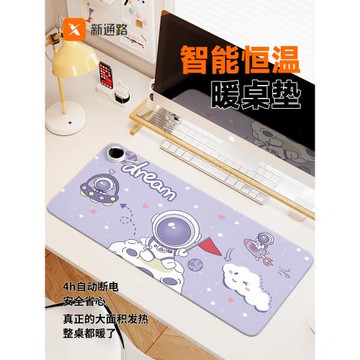 紫色加熱鼠標墊女生高顏值可愛超大發熱暖桌墊卡通辦公室書桌學生桌面電腦墊鍵盤墊電熱板暖手桌墊加熱墊子