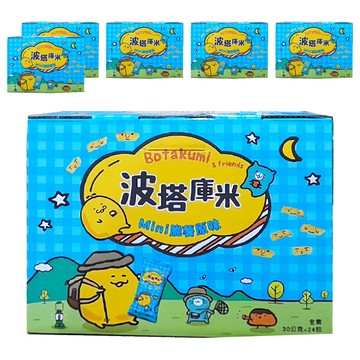 聯華食品 波塔庫米mini脆薯原味 24包  720g  6盒