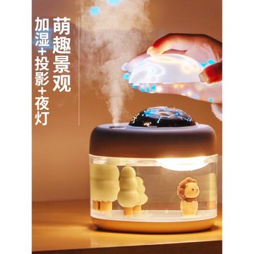 可愛桌面空氣加濕器星空投影氛圍夜燈無線充電款家用臥室小型靜音
