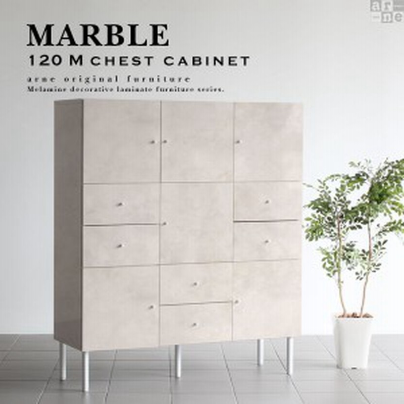 キャビネット リビングボード 白 鏡面 1 チェスト リビングキャビネット おしゃれ ホワイト 大理石風 Marble 1m Chest Cabi 通販 Lineポイント最大1 0 Get Lineショッピング