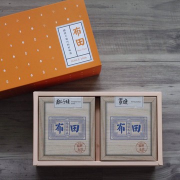 【布田花生糖】良陳吉食 (布田花生糖+花生貢糖)★非凡大探索，日本雜誌報導介紹 ★(下午茶，禮盒，禮品，伴手禮，堅果，零嘴點心，茶點)