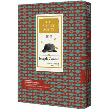 密探【城邦讀書花園】