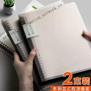 ✨免運可開發票#手帳內頁 活頁紙 無印風 A5 A6 6孔活頁手帳筆記本 活頁紙 收納冊 內頁B5活頁本可拆卸筆記本子