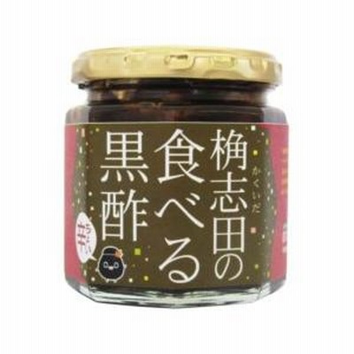 食べる黒酢ちょい辛　１８０g　