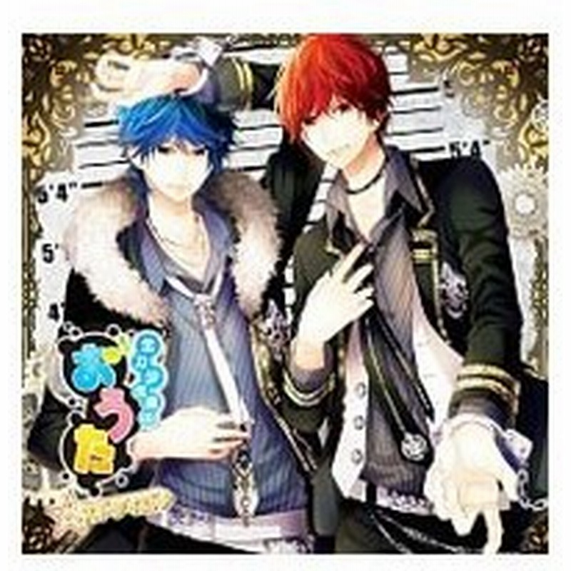 全力少年達のおうた とりあい 全力少年達のおうたｃｄ ベストタイム ３年ユニットｖｅｒ 通販 Lineポイント最大get Lineショッピング