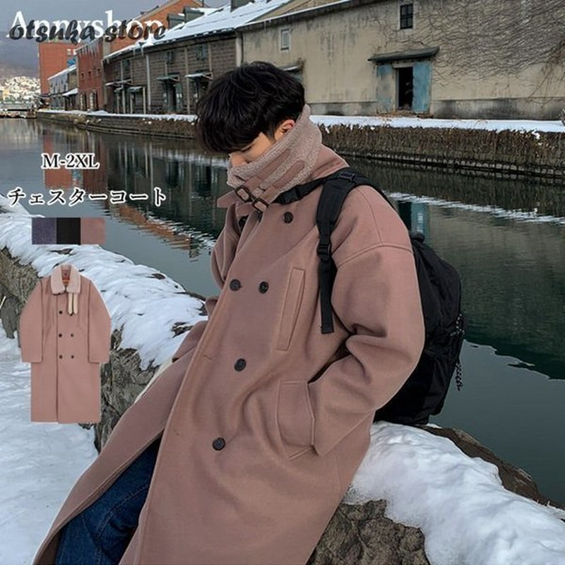チェスターコート メンズ トレンチコート ダッフルコート ムートンコート アウター ロングコート ビジネス 大きいサイズ カジュアル 無地 厚手 通勤 秋冬服 通販 Lineポイント最大0 5 Get Lineショッピング