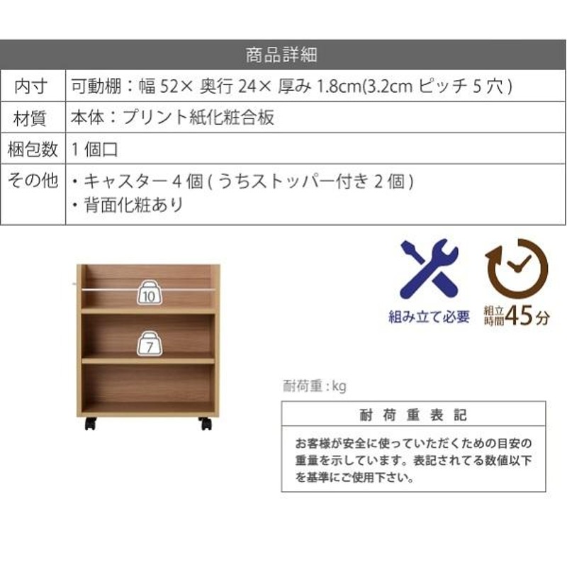 クローゼット ラック 収納 2個セット A4ファイル 幅26.5 奥行58 .5