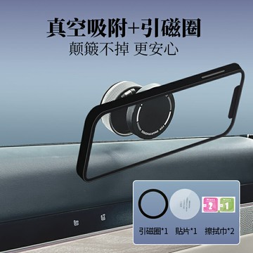 適用于智界R7S7車載手機支架真空吸附伸縮折疊吸盤汽車內用品配件