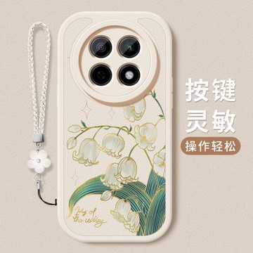 適用oppoa5pro手機殼新款A5Pro掛繩鈴蘭花朵小羊皮硅膠軟殼PJY110女鏡頭全包防摔保護套OPPO簡約創意高級外殼