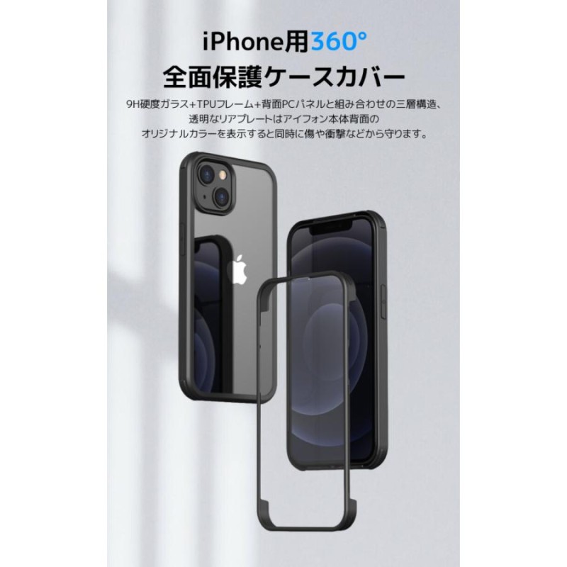 スマホケース iPhone 15 Pro Max 15Pro 15 14 13 保護ケース 15 Plus