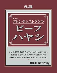 SB フレンチレストランのビーフハヤシ 200g ×10袋