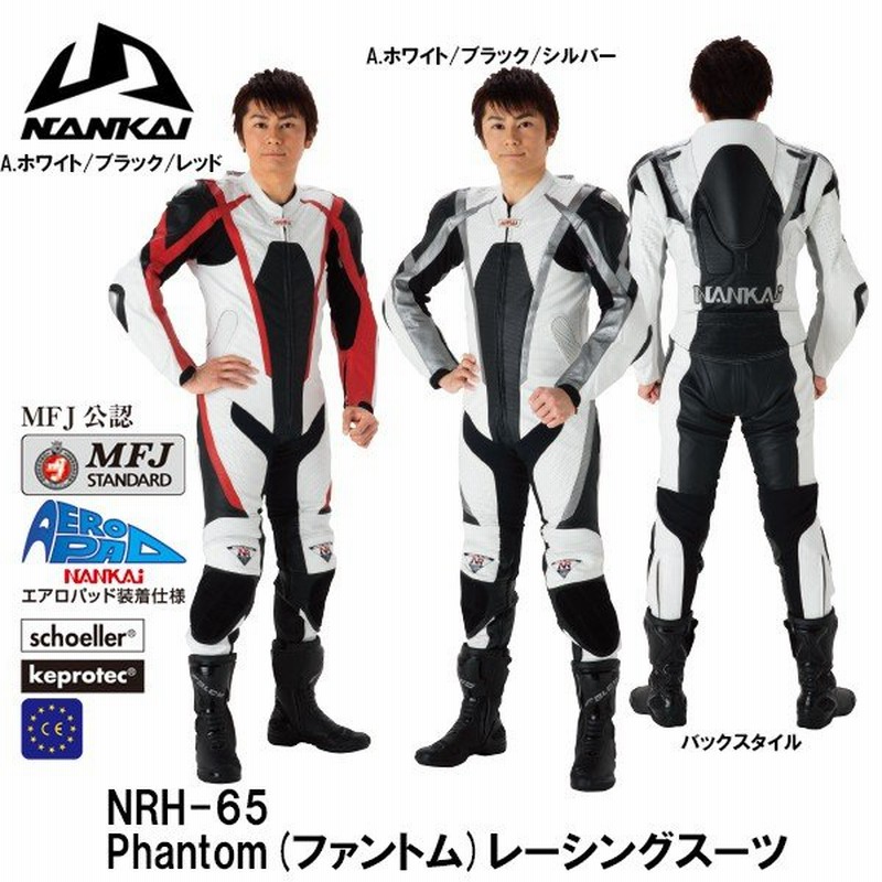 格安激安 SPEED OF SOUND レーシングスーツ SOS-18 RACING SUIT