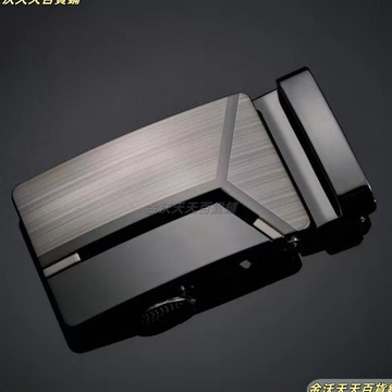 【金沃天天百货】自動卡槽皮帶扣頭 內寬3.5CM 金屬彈簧鎖釦 時尚商務腰帶卡扣