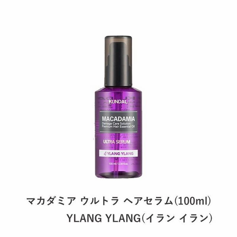 クンダル プレミアムヘア　イランイラン　シャンプー＆トリートメント Amazon | [KUNDAL] プレミアムヘアクリニック スーパーパック