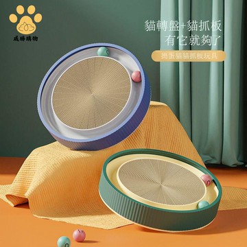 免運 考拉胖胖貓抓板貓窩貓爪板不掉屑瓦楞紙貓抓盆立式貓玩具 貓咪用品W1121